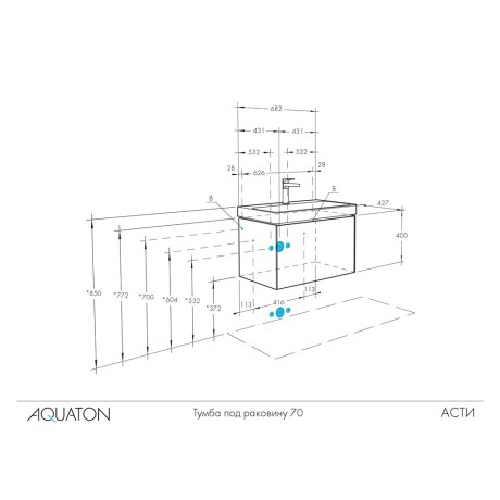 Тумба с раковиной Aquaton Асти 70 белый глянец, белый матовый