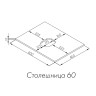 Столешница под раковину Aquaton Либерти 60 дуб эльвезия