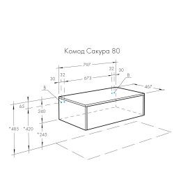 Комод Aquaton Сакура 80 ольха наварра, белый глянец