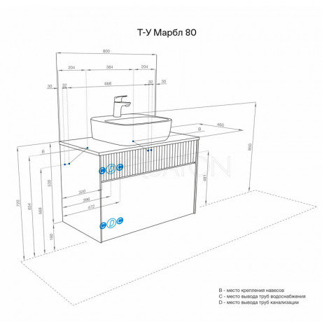 Тумба под раковину Aquaton Марбл 80 слэйт, белый матовый