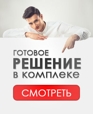 Мебель и сантехника по Акции